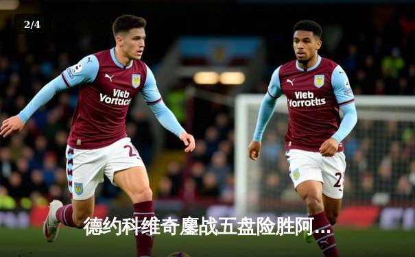 德约科维奇鏖战五盘险胜阿尔卡拉斯 第47次纳达尔对决悬念留至法网 - 2